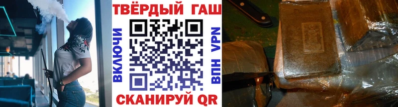 Купить  Сафоново  ГАШИШ гарик 