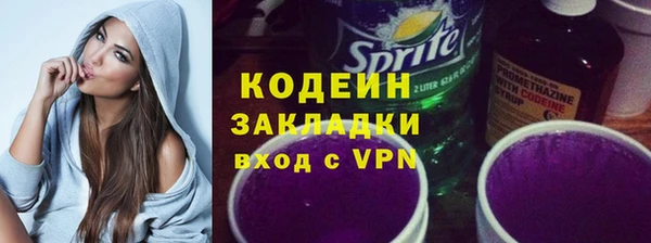 ALPHA-PVP Инта