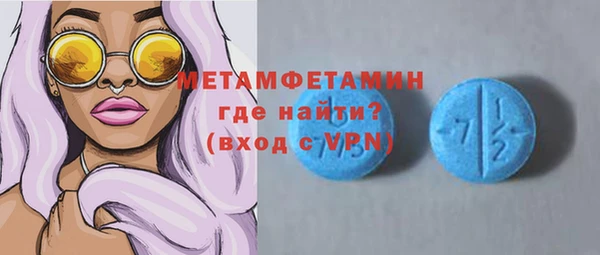 ALPHA-PVP Инта