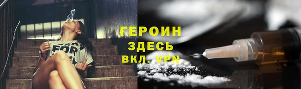герыч Иннополис