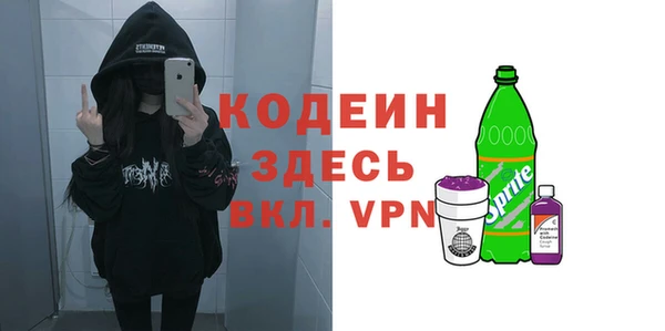 герыч Иннополис