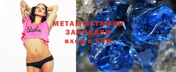 героин Инсар