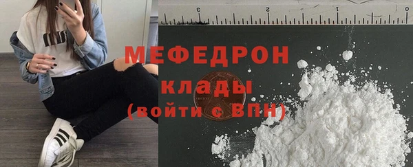 герыч Иннополис