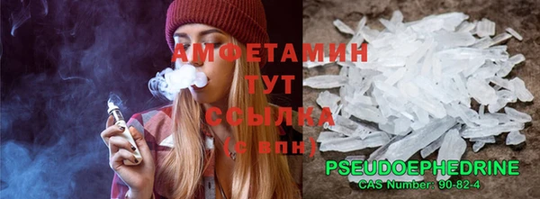 героин Инсар