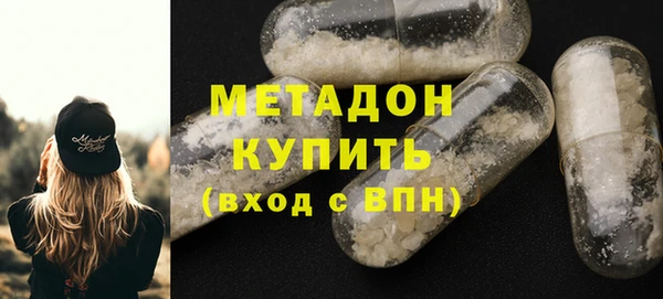 герыч Иннополис