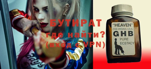 герыч Иннополис