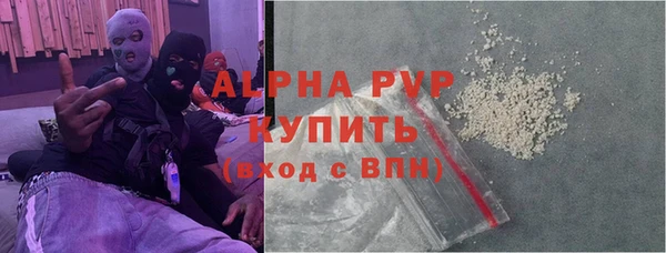 героин Инсар