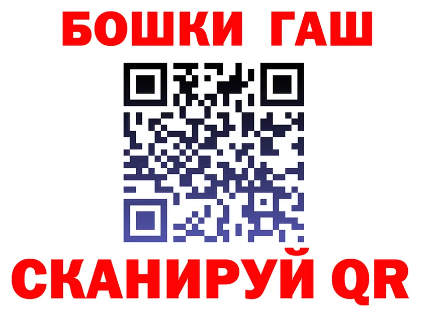 МЕТАДОН VHQ ТОР это гидра Сафоново