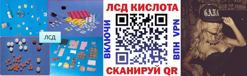ЛСД экстази ecstasy  Купить где  Сафоново 
