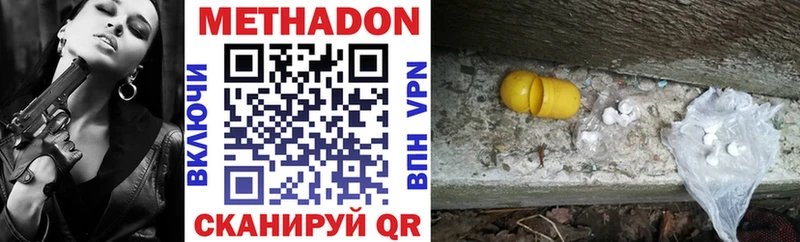Купить где  Сафоново  МЕТАДОН мёд 