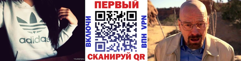 Метамфетамин кристалл  Купить  Сафоново 