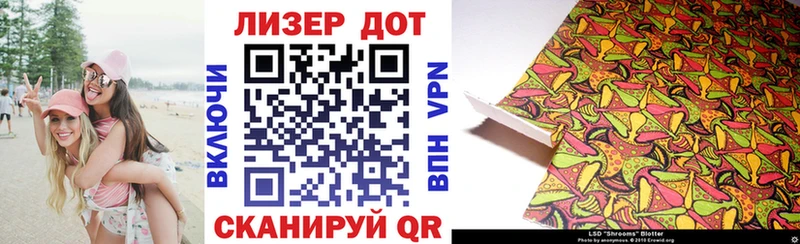 Купить  Сафоново  Марки N-bome 1500мкг 