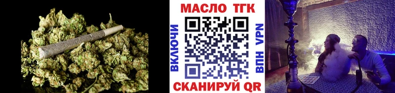 Дистиллят ТГК Wax  Купить где  Сафоново 