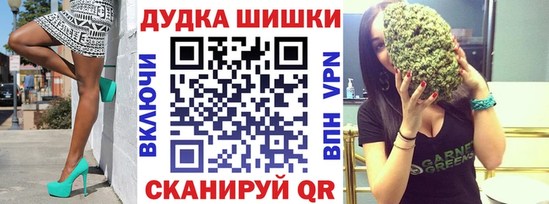 Купить где  Сафоново  МАРИХУАНА планчик 